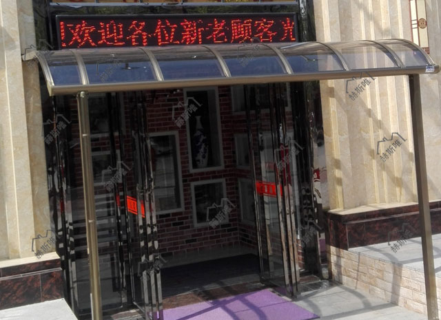 江西九江市湖口縣喜事匯酒店 楊