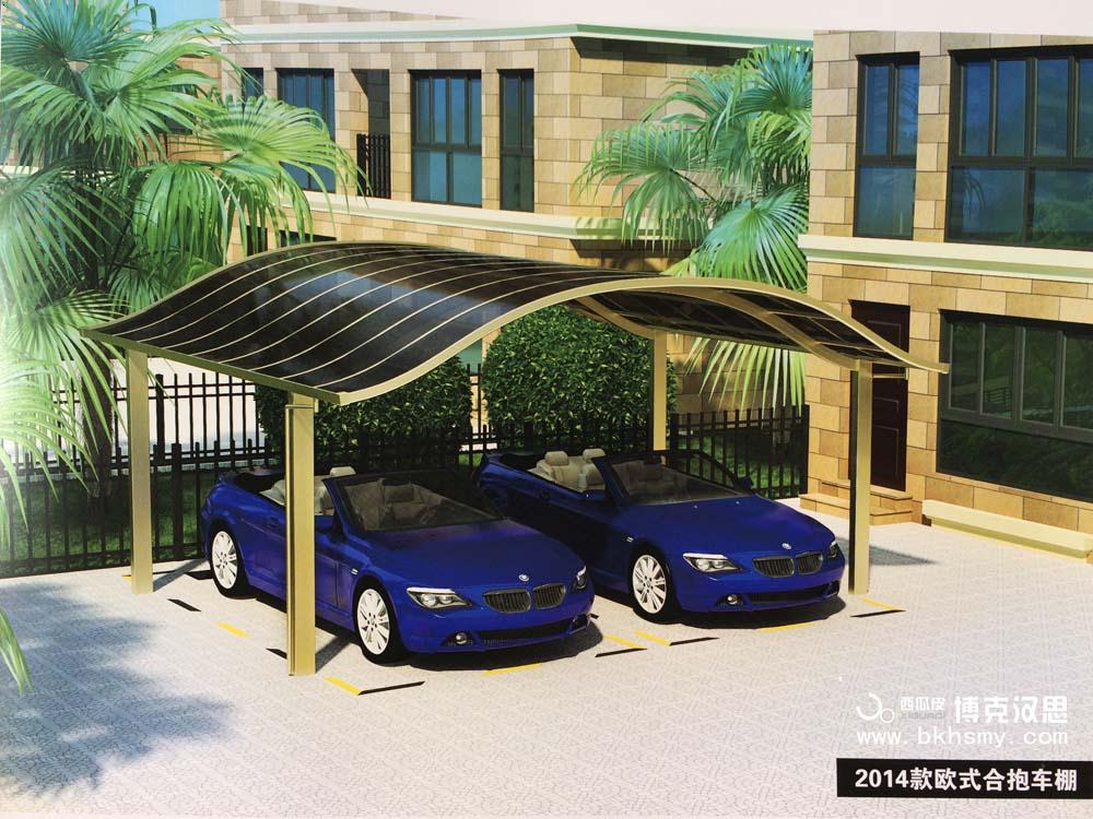 挑選車棚的時(shí)分，你會(huì)挑選哪種類型