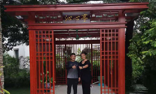 庭院新中式?jīng)鐾? /></div>
<div   id="wk8ooo8"   class=